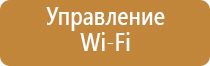 для ароматерапии оборудование для квартиры