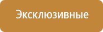 использования оборудования по обеззараживанию воздуха