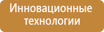 аромамаркетинг ароматы